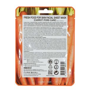 Masque en tissu à la carotte nettoyant Fresh Food Farm Skin vue 2