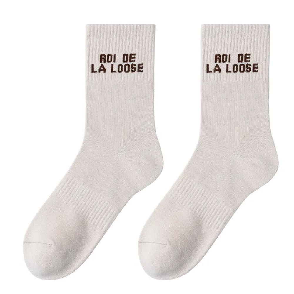 Beigefarbene Herrensocken von Stella Green „Roi de la loose“ günstig