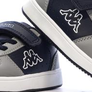 Baskets Gris/Noir Garçon KAPPA Malone vue 7